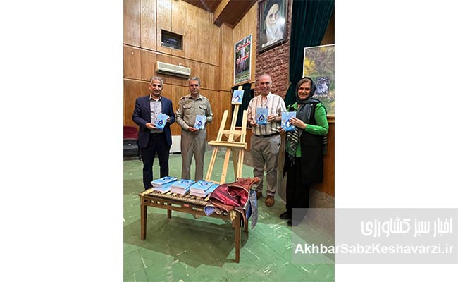یک-صد-راه-صرفه-جویی-در-مصرف-آب-2