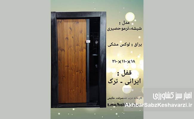 فرصت-پنهان-همکاری-میان-کشاورزی-و-تولیدکنندگان-درب‌های-ضدسرقت-1