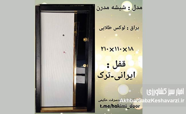 فرصت-پنهان-همکاری-میان-کشاورزی-و-تولیدکنندگان-درب‌های-ضدسرقت-6
