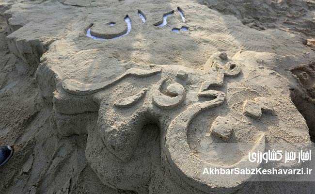 Rouz-e-Melli-ye-Khalij-e-Fars2