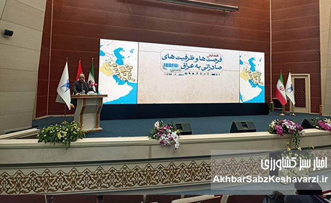 عراق-می‌تواند-بخشی-از-زنجیره-ارزش-منطقه‌ای-ایران-باشد-2
