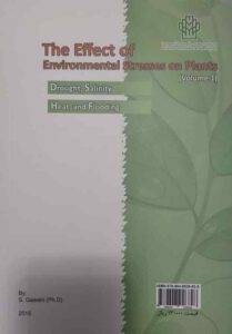 معرفی کتاب «اثر تنش‌های محیطی بر گیاهان»