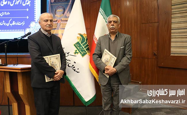 تجلیل-از-سرمایههای-ماندگار-بانک-کشاورزی-در-یک-هماندیشی-ملی-5