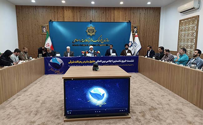حقوق-بشر-در-رهیافت-شرقی1