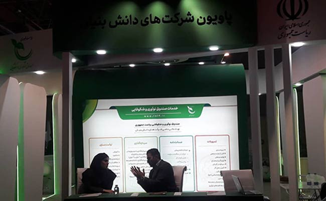 آغاز-به-کار-هفتمین-دوره-نمایشگاه-ایران-اکسپو6