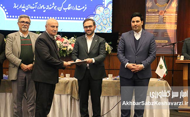 تجلیل-از-سرمایههای-ماندگار-بانک-کشاورزی-در-یک-هماندیشی-ملی-2