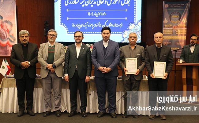 تجلیل-از-سرمایههای-ماندگار-بانک-کشاورزی-در-یک-هماندیشی-ملی-4