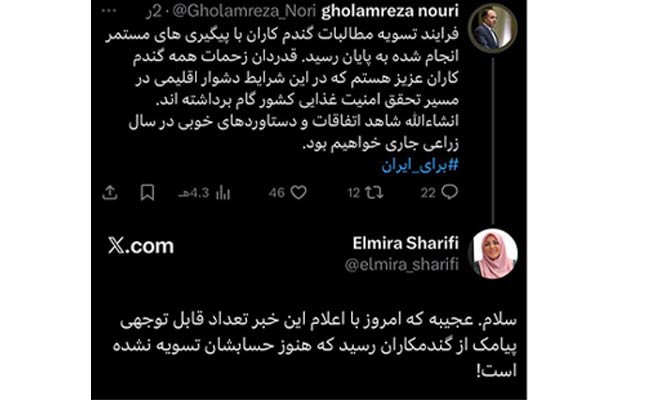 مطالبات-گندمکاران-واقعاً-تسویه-شد-2