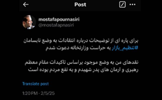 محدود-کردن-رسانهها-توسط-وزارتخانه1