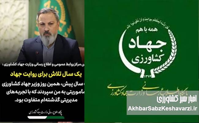 عکس-برگزیده-سال-و-تقدیر-فائو-از-مدیر-روابط‌عمومی-وزارت-جهاد-کشاورزی.jpg-1